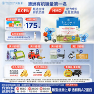 貝拉米（Bellamy's）經(jīng)典版 2段 較大嬰兒奶粉900g*3罐箱裝 6~12月 有機奶源 原生HMO
