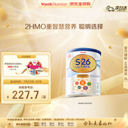惠氏（Wyeth）港版鉑臻 嬰幼兒奶粉 原裝進(jìn)口 2段 800g 6-12月 活性HMO 