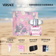 范思哲（VERSACE）粉耀晶鉆香水套裝90ml+身體乳 節(jié)日禮物生日禮物送女友