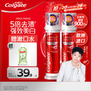 高露潔（Colgate）【孫穎莎同款】歐洲進口耀白去漬直立按壓泵式美白牙膏100ml*2