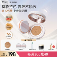 袋鼠媽媽美白養(yǎng)膚氣墊防曬隔離遮瑕三合一持妝粉底液控油準孕婦護膚化妝品