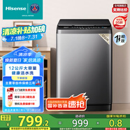海信（Hisense）波輪洗衣機全自動(dòng) 12公斤升級大容量波輪 健康活水洗 除菌螨一級能效 HB120DC36 以舊換新國家補貼