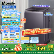 統(tǒng)帥（Leader）海爾智家出品波輪洗衣機全自動 12公斤大容量 直驅(qū)電機 玻璃蓋 以舊換新國家補貼XQBL120-BZ636
