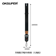 OKSUPER相機手繩 適用于索尼/佳能/尼康/徠卡/富士 微單單反相機肩帶掛繩卡扣快拆腕帶 相機手腕帶 升級版手繩PD快拆（大地棕）輕巧款