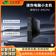 JFJW玖順集顯X系列 2-4代 迷你主機家用辦公教學(xué)培訓網(wǎng)課云終端無(wú)紙化mini電腦全套工控微型整機 i5-4200M 4G+128GSSD