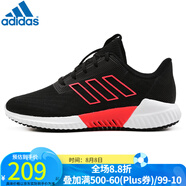 阿迪達斯 （adidas）女鞋 新款清風(fēng)climacool輕質(zhì)透氣網(wǎng)面減震運動(dòng)跑步鞋 B75842/春秋款 36