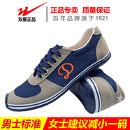 雙星名人（F-MAN）帆布鞋耐磨勞保工作鞋子運(yùn)動(dòng)休閑跑步男鞋橡膠底 多功能藍(lán)色 40