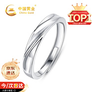 中國(guó)黃金999足銀戒指男生素圈純銀指環(huán)單身尾戒情人節(jié)生日禮物送男友老公 足銀交織男戒【京速達(dá)】C530