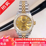 【二手99新】勞力士女表69173日志系列自動(dòng)機(jī)械18K黃金后鑲鉆石 二手鐘表腕表奢侈品名表 26MM表徑金盤小鉆外圈后鑲鉆