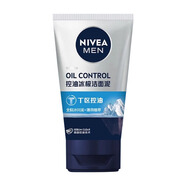 NIVEA男士洗面奶控油冰極礦物炭潔面泥2瓶清爽深層氨基酸潔面乳 一支裝 冰極100g*1支