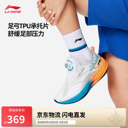 李寧超輕21丨跑步鞋網(wǎng)面透氣男青少年輕量減震運(yùn)動鞋YKFU012