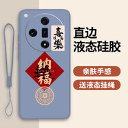 古芬OPPOFindx7手機殼PHZ110保護套find×7新款opp0pp0ppo全包防摔男 熏衣灰-納福送手機膜 OPPOFindX7