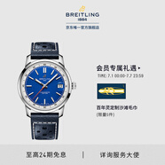 百年靈（BREITLING）【新品上市】TOP TIME系列B31 男女同款手表38官方瑞士機(jī)械表 Top Time-藍(lán)色-牛皮表帶