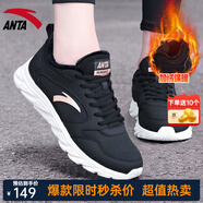 安踏女鞋運(yùn)動鞋女春夏新款網(wǎng)面透氣跑步鞋軟底皮面防水休閑鞋黑色女鞋 （皮面加絨保暖）黑/象牙白 37.5 (6.5)