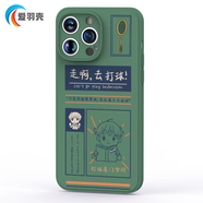 瑞桓柏愛(ài)羽殼羽毛球主題保護(hù)套液態(tài)硅膠手機(jī)殼適用于iphone14plus蘋(píng)果13 暗夜綠-AYK0029羽球秘籍 iPhone6s