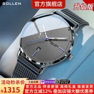 梭倫（SOLLEN）十大品牌名表手表男士全自動機械表防水夜光國腕表送男友生日禮物 【加強升級版】黑殼灰面305