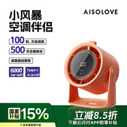SOLOVE素樂質(zhì)造F17-1桌面風(fēng)扇高速空氣循環(huán)扇USB小風(fēng)扇壁掛式夏季家用辦公室廚房大風(fēng)力6000mAh長(zhǎng)續(xù)航 橙