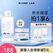 柔恩萊 韓國(guó)ROUNDLAB獨(dú)島白樺樹(shù)面霜保濕補(bǔ)水滋潤(rùn)敏肌秋冬清爽型面霜 獨(dú)島水200ml+白樺樹(shù)面霜80ml