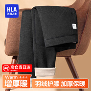 海瀾之家男士保暖褲男秋褲仿羊羔絨羽絨貼片加絨加厚棉褲防寒打底厚秋褲男 麻灰/420g羽絨護(hù)膝 3XL -185/110