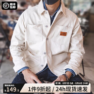 馬登工裝 法式獵裝夾克男純棉白色牛仔上衣大口袋復古休閑外套潮 米白色 （寬松偏大） M