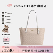 COACH蔻馳女包奢侈品托特包大牌輕奢女士包包單肩手提包七夕情人節(jié)禮物 【保稅倉(cāng)】CBT20IMXDM