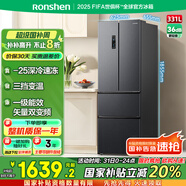 容聲331升法式多門四開(kāi)門電冰箱小戶型家用一級(jí)能效風(fēng)冷無(wú)霜變頻節(jié)能超薄BCD-331WD11MP國(guó)家補(bǔ)貼20%