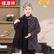 恒源祥奶奶冬裝加絨加厚保暖羊毛大衣老年人媽媽翻領(lǐng)大碼羊絨毛呢外套女 紫色單件外套 L :(80-100斤)