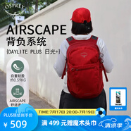 OSPREY 雙肩包 日光20+戶外登山背包 徒步旅行包男女同款休閑城市通勤包 紅色