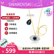 施華洛世奇（SWAROVSKI）惡魔之眼項(xiàng)鏈女時(shí)尚氣質(zhì)短款鎖骨鏈生日520禮物送女友 新款藍(lán)色 5692178