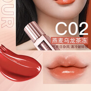ZEESEA 滋色保濕口紅不易掉色不易沾杯女楓葉紅唇膏小樣姿色秋冬美拉德 【鏡面】02燕麥烏龍茶凍