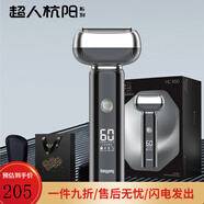 超人（SID）杭陽剃須刀往復式三刀頭刮胡子刀男士全身水洗剃胡須刀禮盒裝 剃須刀[禮盒裝]-送禮物袋