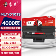 京呈D101S適用三星SCX3401FH硒鼓ML2161 SF-761打印機(jī)3405F ML-2165 2166W粉盒3400FW SCX-3400 SCX-3401墨盒2160 【4000頁】200