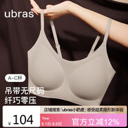 ubras無尺碼云感托吊帶背心隱形無痕文胸罩女士?jī)?nèi)衣女甜杏仁