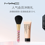 M.A.C會(huì)員沖刺禮（粉底液NW11-10mL+ 129刷子）