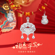 中國(guó)黃金平安鎖足銀項(xiàng)鏈寶寶款銀鎖長(zhǎng)命鎖吊墜嬰兒周歲禮物送新生兒生日 足銀福運(yùn)平安鎖雙福袋寶寶項(xiàng)圈