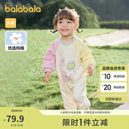巴拉巴拉嬰兒衣服連體衣新生嬰兒哈衣爬服外出抱衣寶寶2025春209125120204