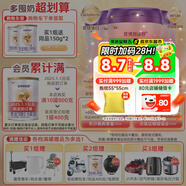  優(yōu)博剖蓓舒 嬰兒配方牛奶粉 0-6個月齡 1段800克*6罐裝