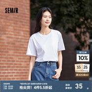 森馬（Semir）[純棉]短袖T恤男夏季簡(jiǎn)約純色修身短t百搭t恤男 [100%棉]漂白10007 XL