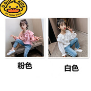 G.duck童裝女童白襯衫長(zhǎng)袖2024新款春秋兒童韓版荷葉領(lǐng)中大女童打底白襯 兩層花邊娃娃襯衫 (備注顏色) 150cm適合身高140-150cm9-10歲