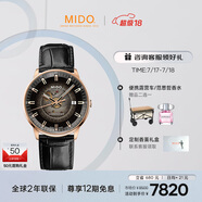 美度（MIDO）瑞士手表 指揮官系列 幻影款 商務(wù)休閑 自動機(jī)械皮帶男表