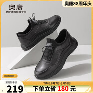 奧康（Aokang）跑步男士商務(wù)休閑運動皮鞋男黑色38碼