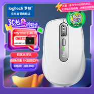 羅技（Logitech）大師系列 MX Anywhere 3S 靜音鼠標(biāo) 無(wú)線藍(lán)牙雙模鼠標(biāo) 商務(wù)辦公 便攜鼠標(biāo) 太空銀 接收器另購(gòu)