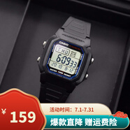 卡西歐（CASIO）男表小方塊電子表 運(yùn)動(dòng)手表學(xué)生手表 多功能防水男士手表 W-800H-1A