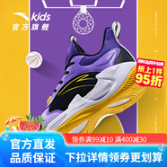 安踏兒童運(yùn)動(dòng)鞋男大童球鞋2024春夏季新旋鈕扣網(wǎng)革實(shí)戰(zhàn)耐磨風(fēng)洞籃球鞋 【夏季風(fēng)洞】草紫色/黑-6 37