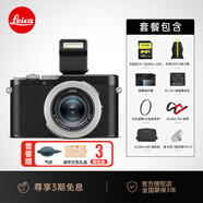 徠卡（Leica）【3期免息】D-LUX8相機(jī) 萊卡dlux8百年特別版多功能便攜式數(shù)碼相機(jī)高清旅行便攜街拍相機(jī) 19191 D-LUX8百年徠卡特別版 【出游套餐】
