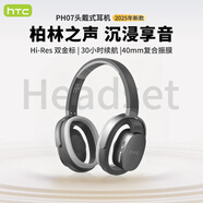HTCHTC 2025新款時(shí)尚開(kāi)放式頭戴藍牙耳機長(cháng)續航游戲運動(dòng)背書(shū)無(wú)線(xiàn)HiFi高音質(zhì) 璀璨黑【時(shí)尚單品/開(kāi)放式頭戴】