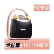伊菲爾Eifer/伊菲爾B11新款便攜式藍牙音箱廣場舞音響大音量K歌手提戶外 玫瑰金續(xù)航版可播10小時 支持藍 標配