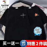 啄木鳥短袖T恤男夏季冰絲涼感半袖青少年寬松休閑五分上衣大碼男裝 （兩件裝）草書字母黑+秋葉黑 XL