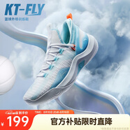 安踏|KT-FLY|湯普森籃球鞋男網(wǎng)面低幫專(zhuān)業(yè)外場(chǎng)實(shí)戰球鞋男運動(dòng)鞋