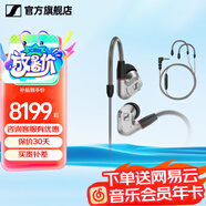 森海塞爾（Sennheiser）IE900/IE600/IE300旗艦級HIFI高保真超寬單動(dòng)圈單元可拆卸MMCX掛耳式耳機 高保真發(fā)燒有線(xiàn)耳機耳塞 IE900+森海塞爾MMCX耳麥線(xiàn)